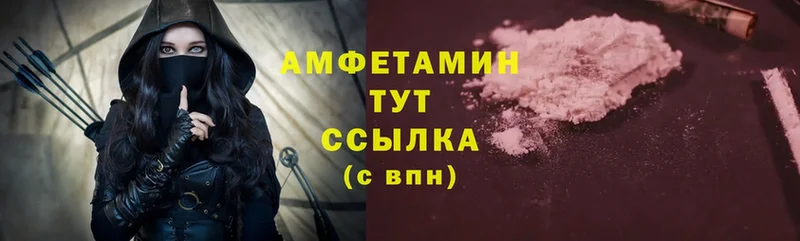 Amphetamine VHQ  Нарьян-Мар 