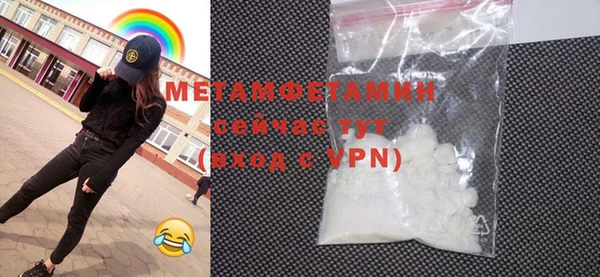 MDMA Premium VHQ Горняк