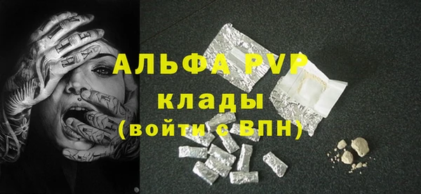 MDMA Premium VHQ Горняк