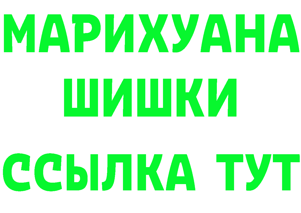 КЕТАМИН ketamine сайт маркетплейс blacksprut Нарьян-Мар